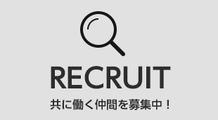 recruit